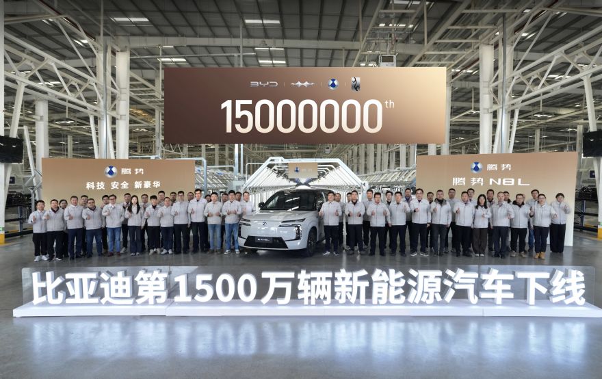 BYD manufactures 15-millionth ‘new energy vehicle’